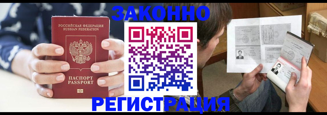 регистрация для дет. сада в Коркино